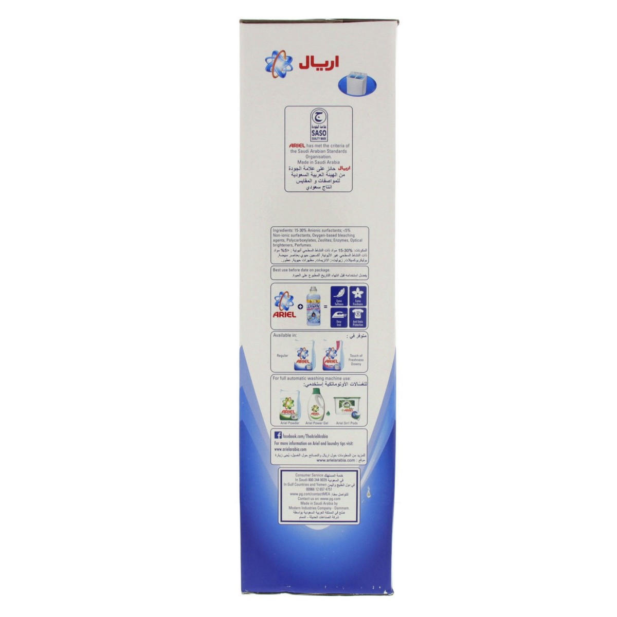 Ariel Concentrated Washing Powder Blue 2.5kg